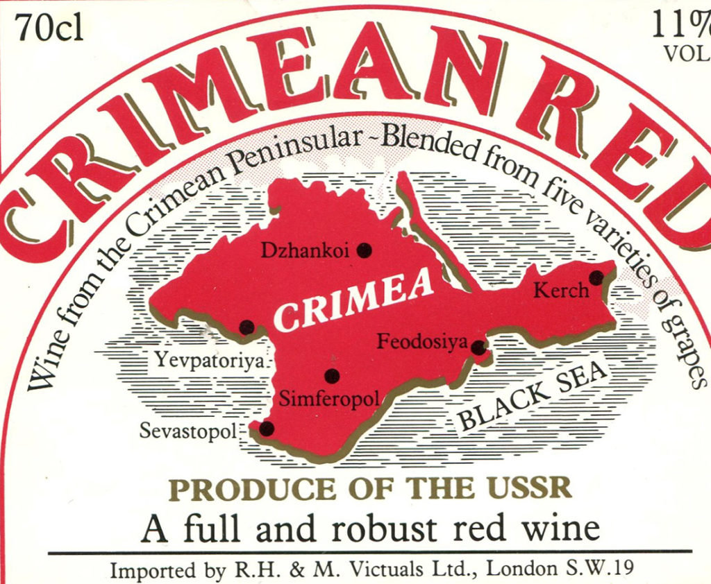 Крымские вина этикетки. Этикетки крым