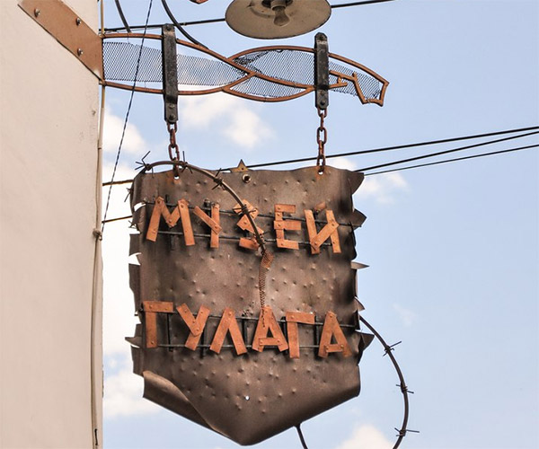 The People’s Memorial Mari GULAG History Museum