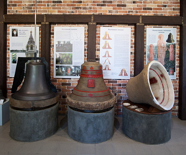 Bell Foundry Museum