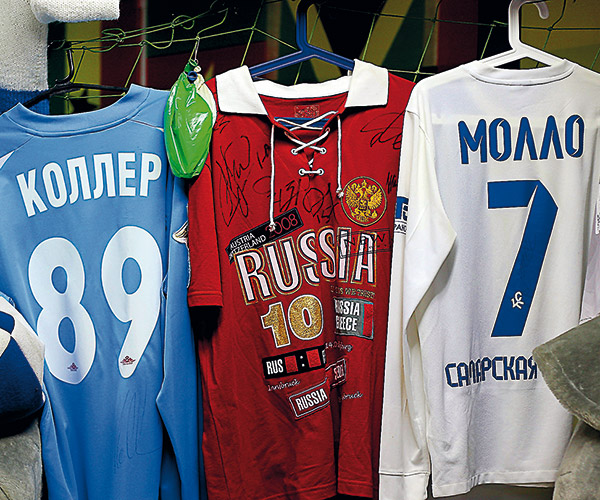 The Samara Football Museum