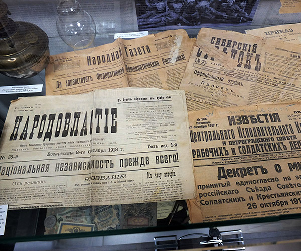 Музей печати г. Тобольска