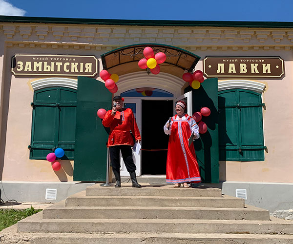 Zamytski Lavki Trade Museum