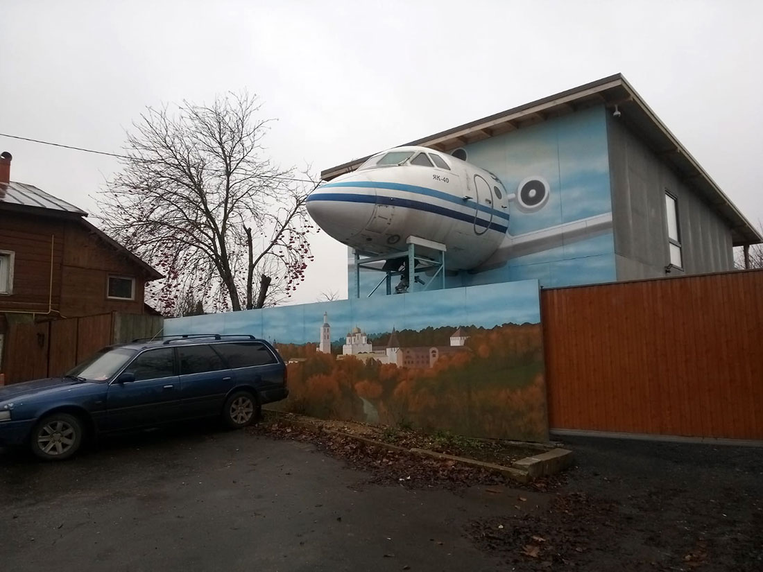 Самолет в дом в новосибирске